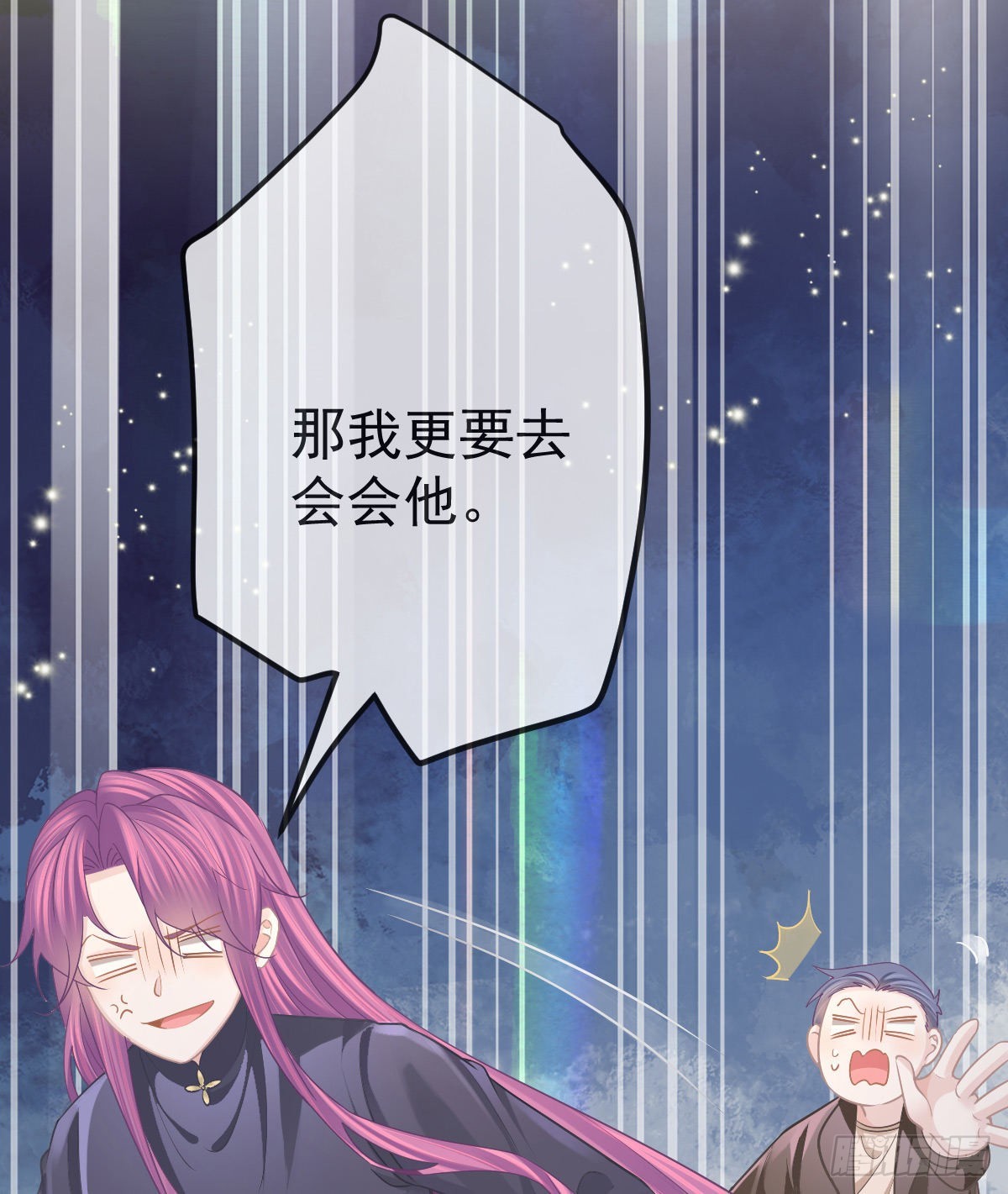 第81话 男人心计35