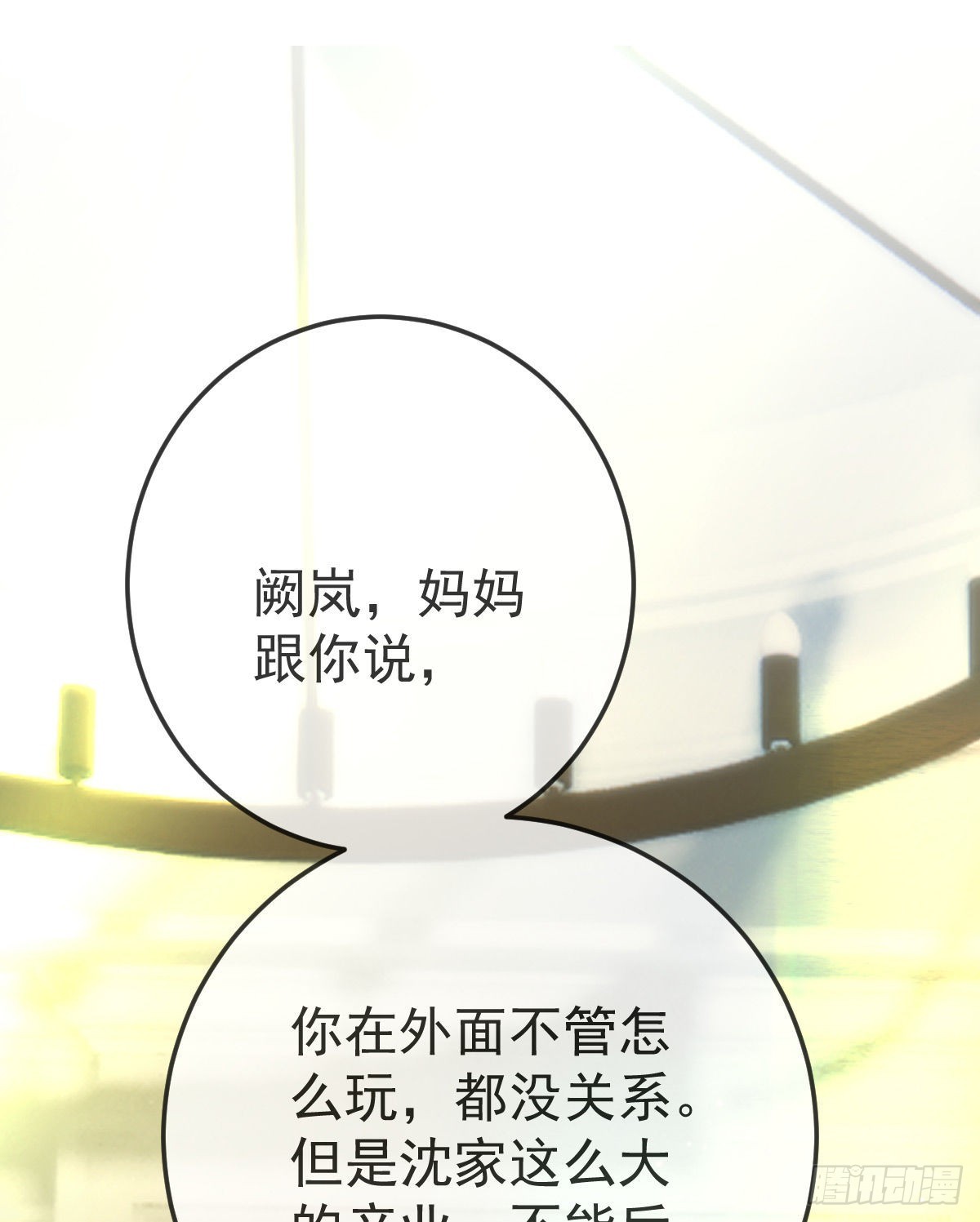 第78话 我保护你13
