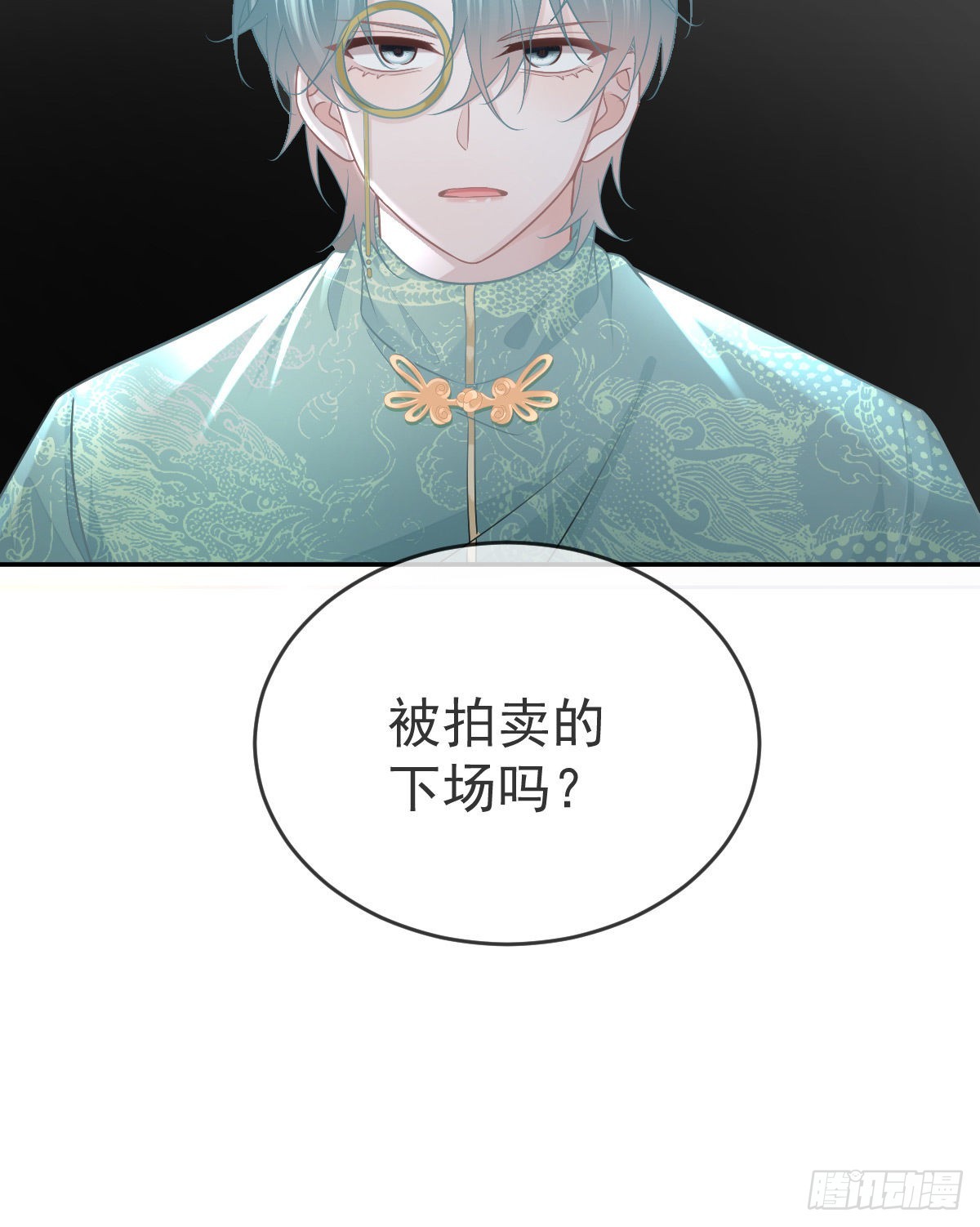 第93话胜利者，178号40