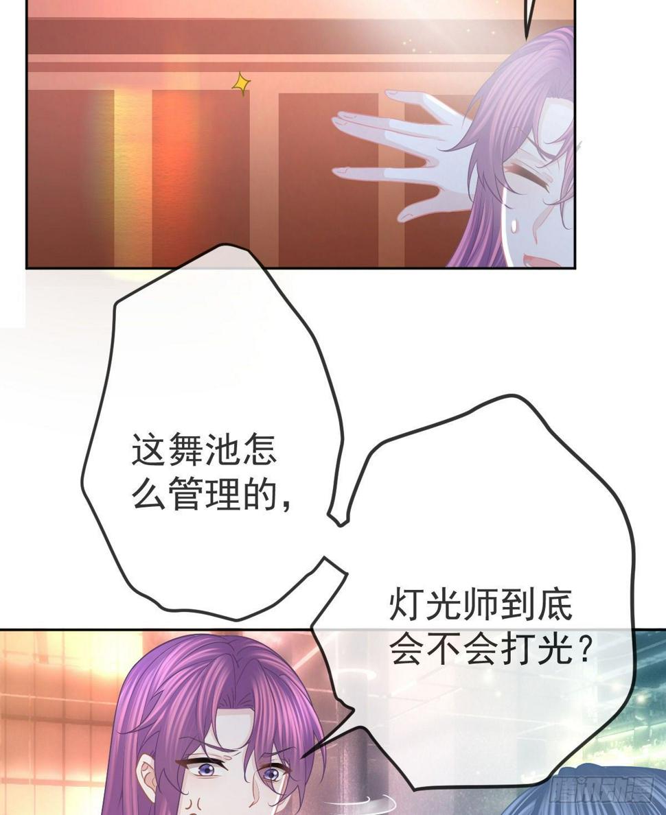 第53话 万众瞩目的方法14