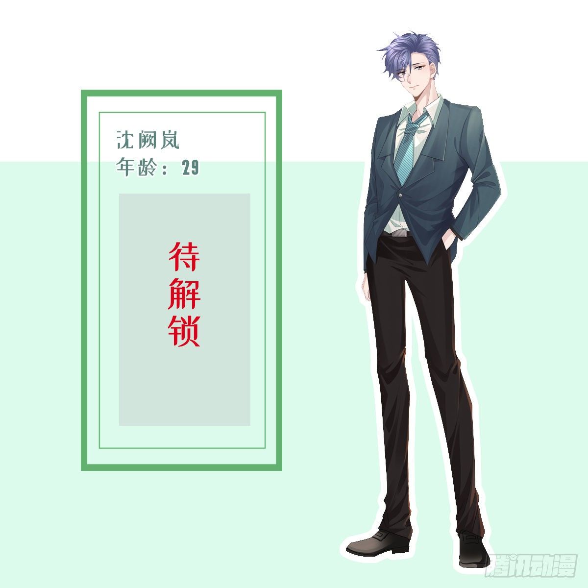 放料1 人物介绍5