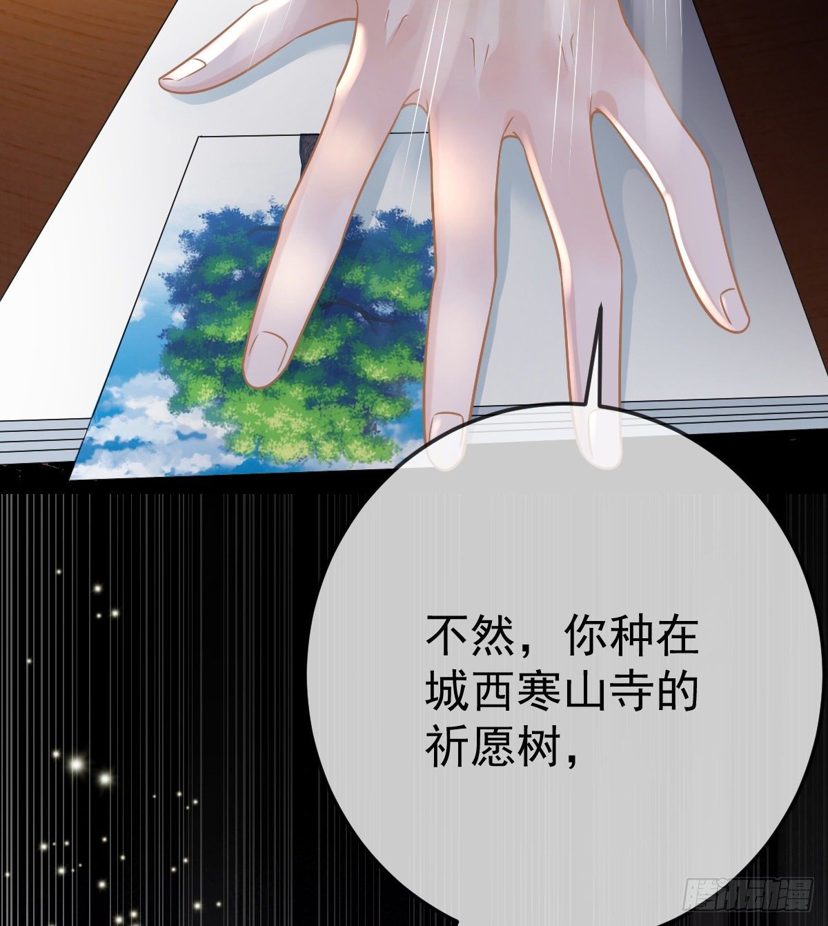 第47话 抑郁加重44
