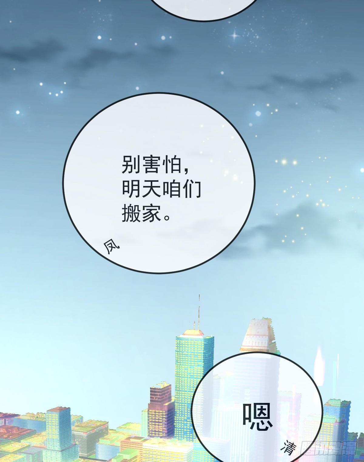 第51话 拳馆老板的报复26