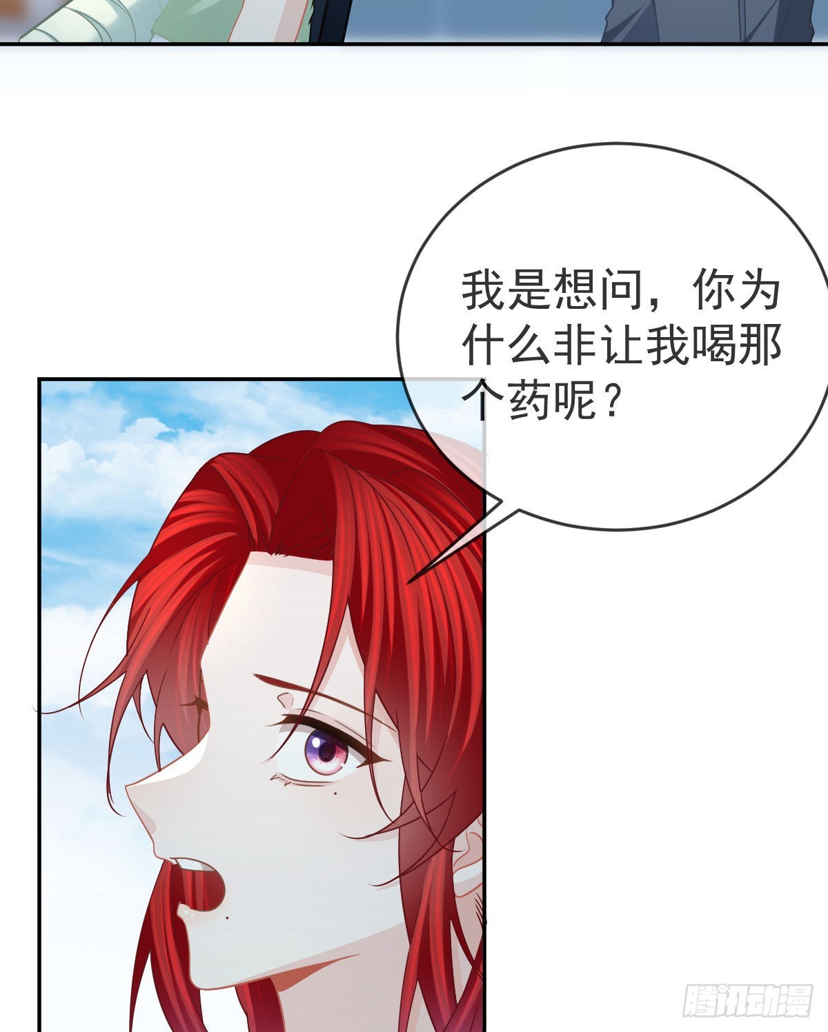 第94话上了黑船！60