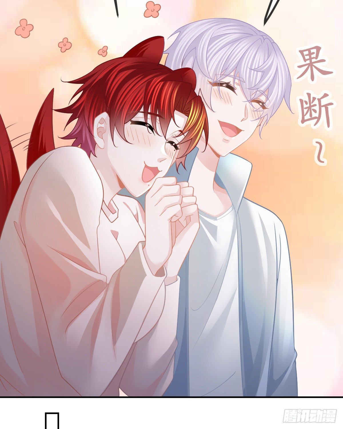 第41话 粗糙的手22