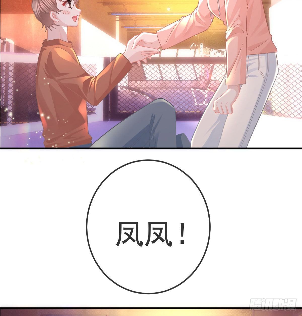 第61话 瘫痪的原因16