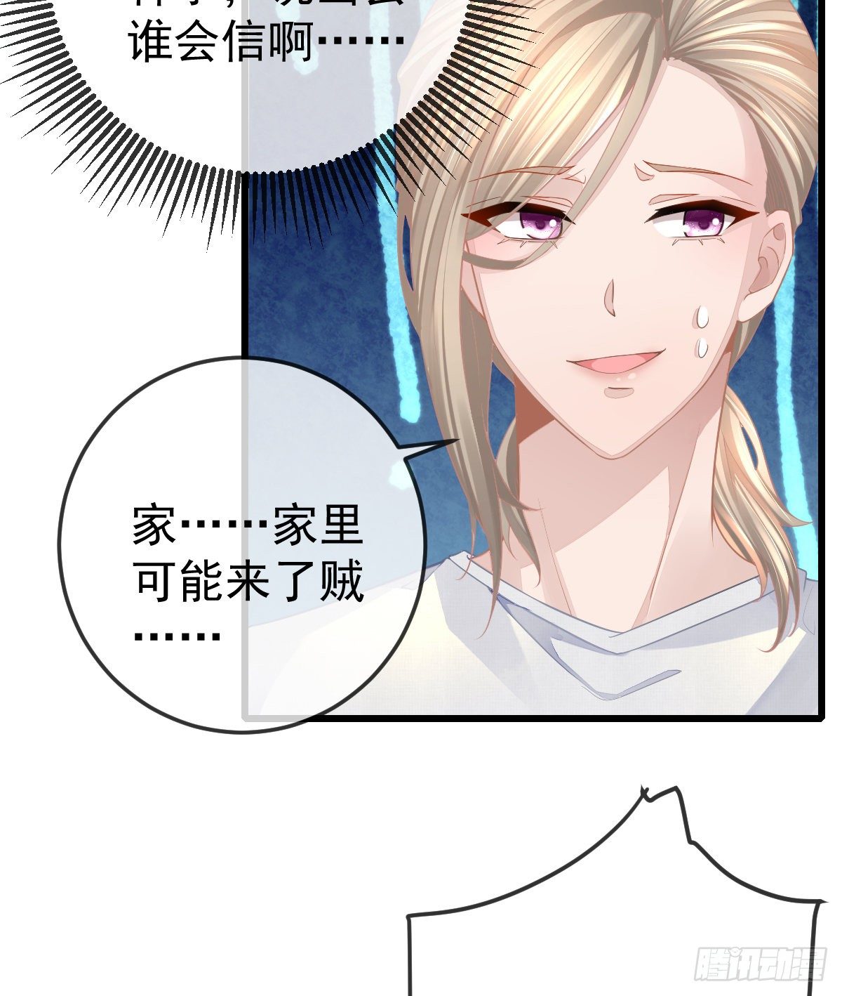 第5话 只要十分钟19