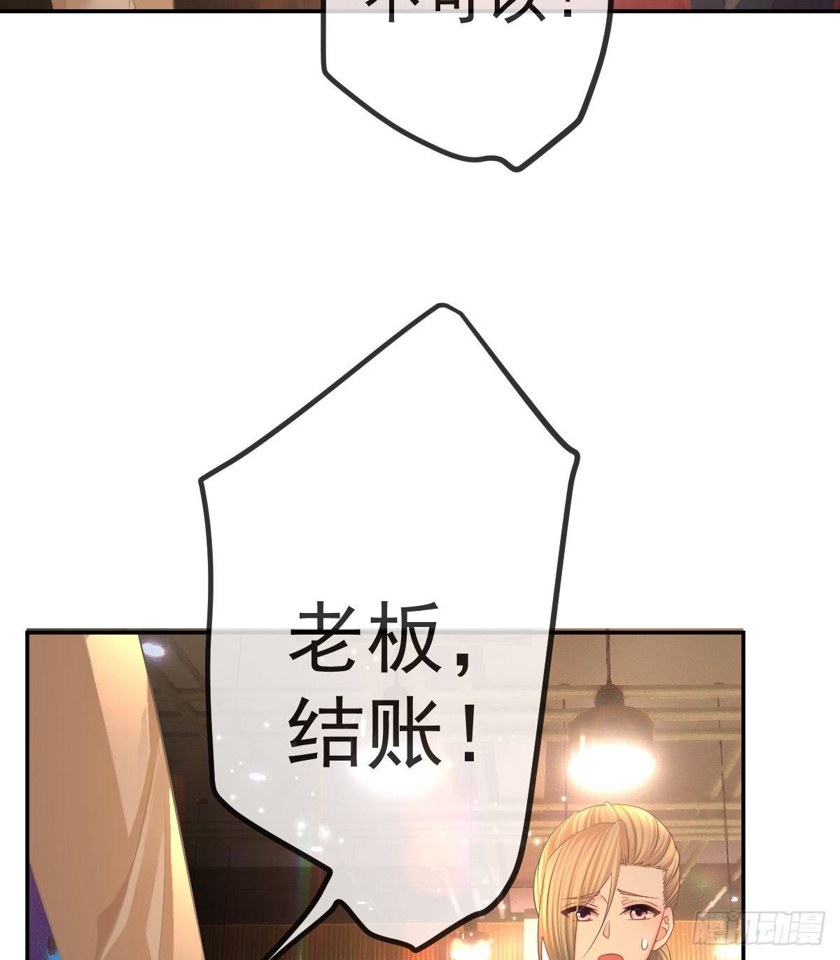 第42话 心理创伤36