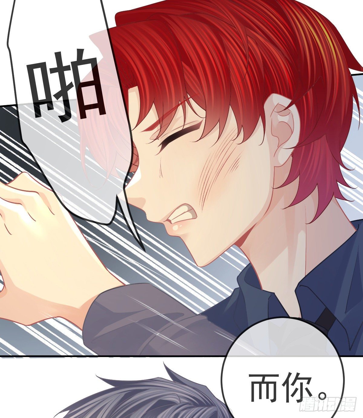 第69话 女人，想通了吗？37