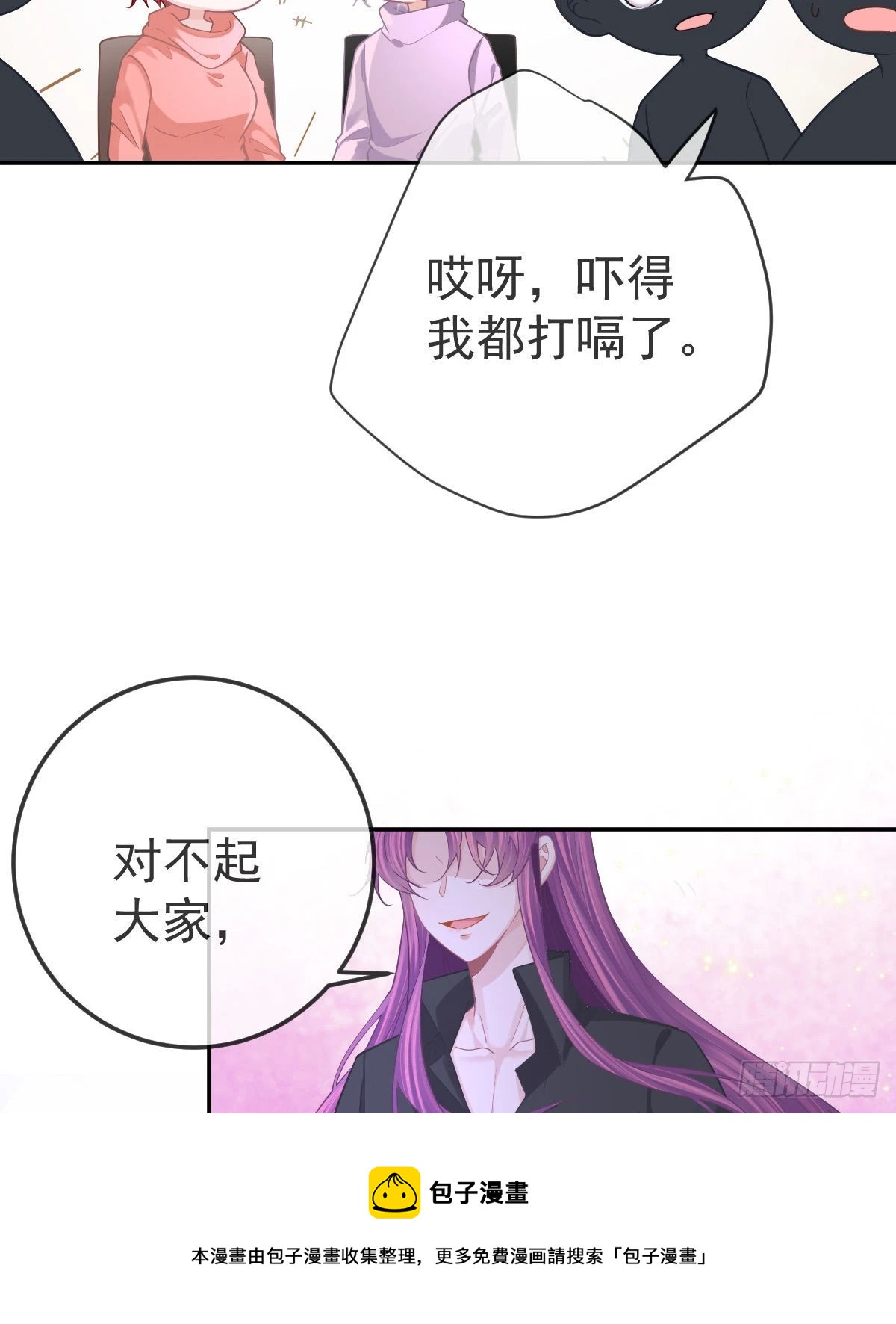 第79话 倒霉or缘分28