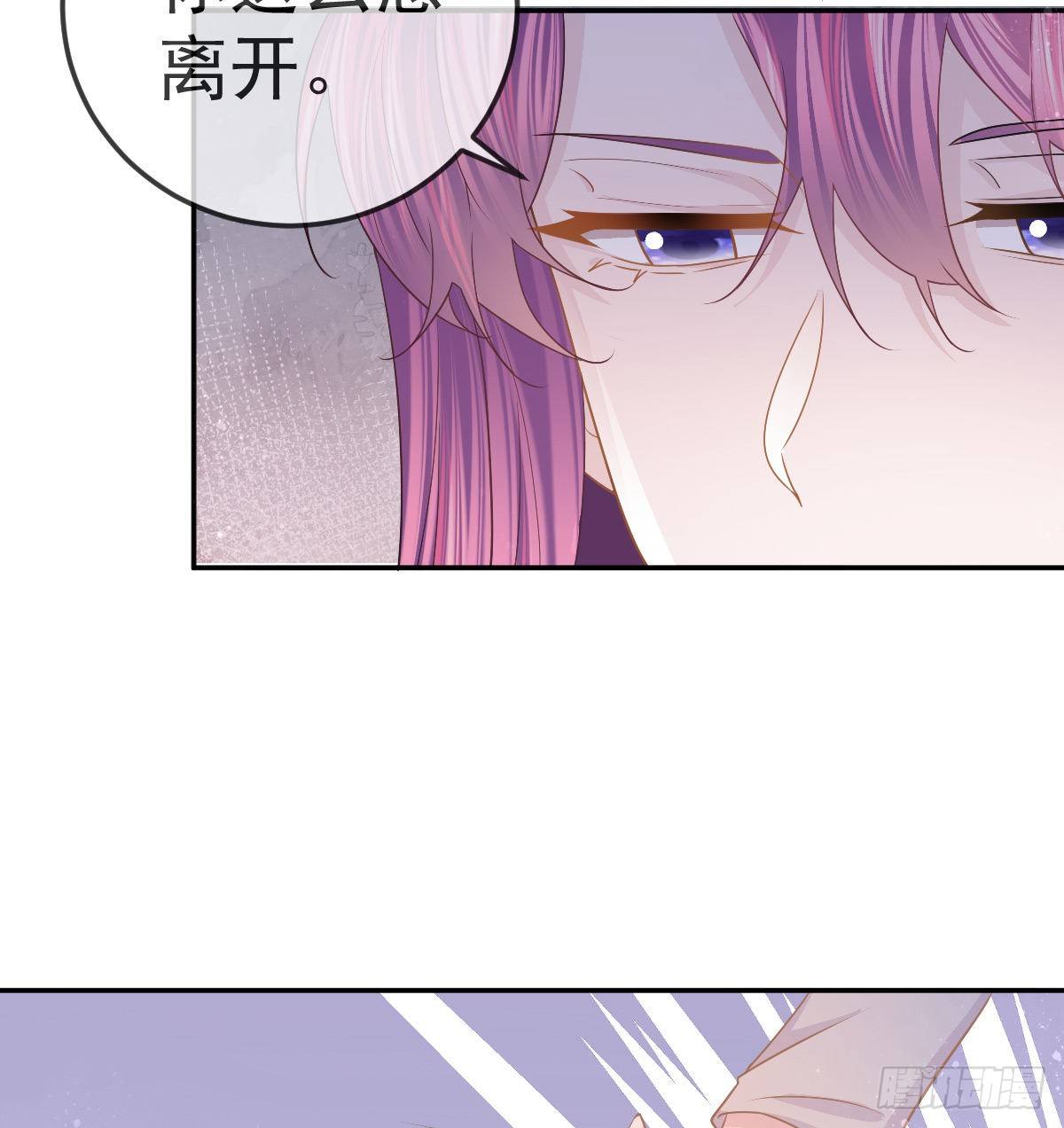 第75话 禁赛？18