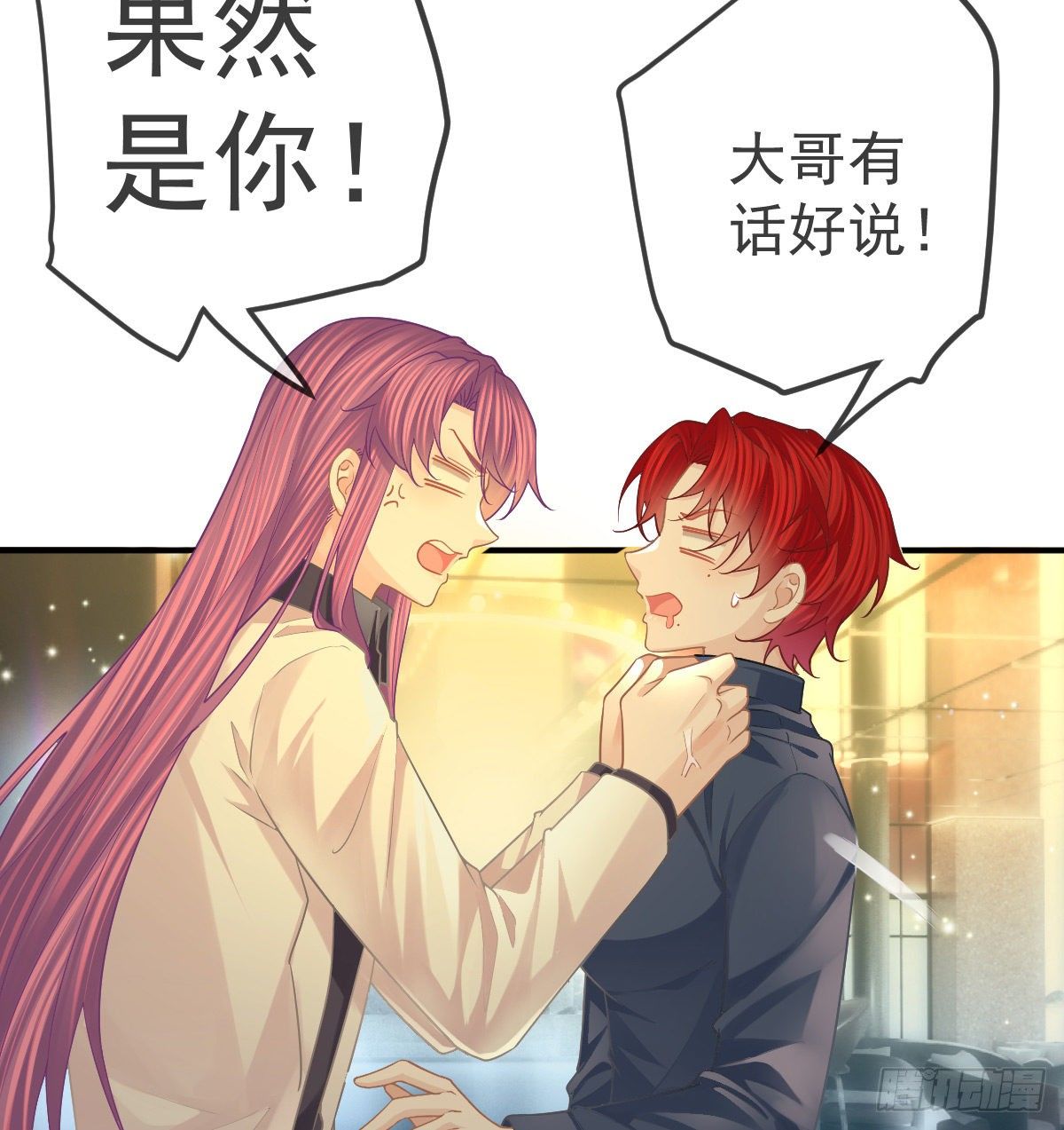 第59话 奇怪的场景重现了！10
