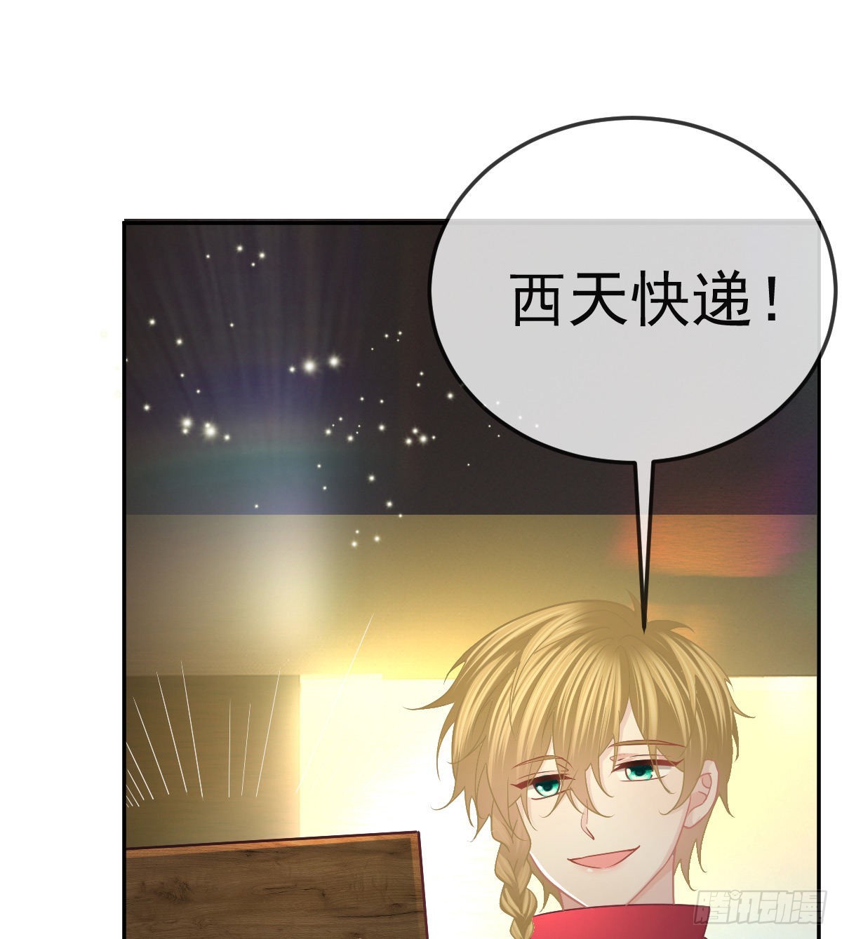 第89话 活着回去42