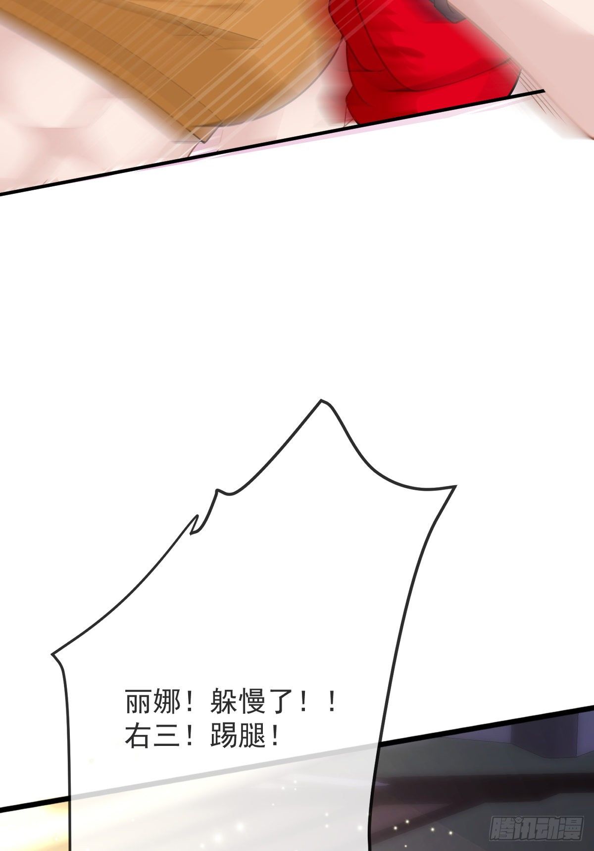 第4话 他喜欢孩子27