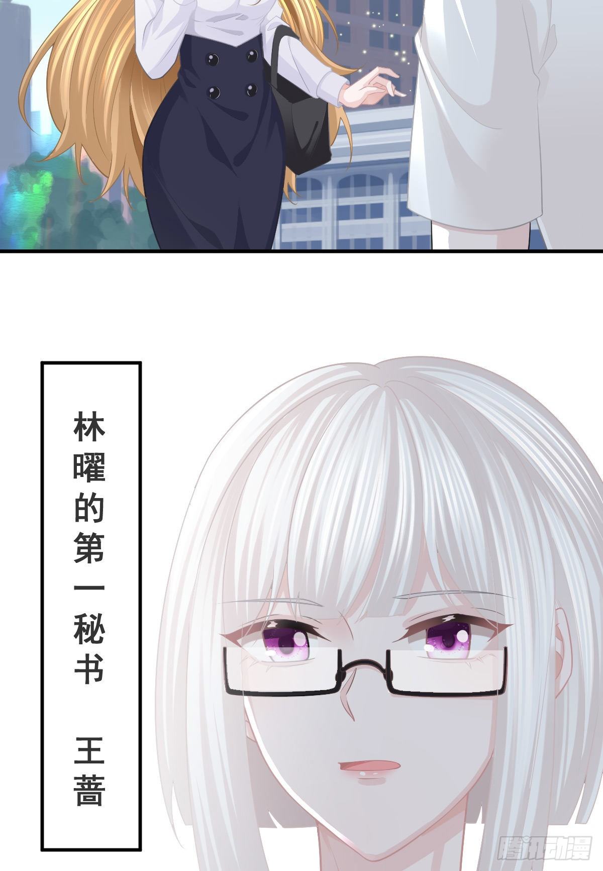 第26话 当家的辛苦了！7
