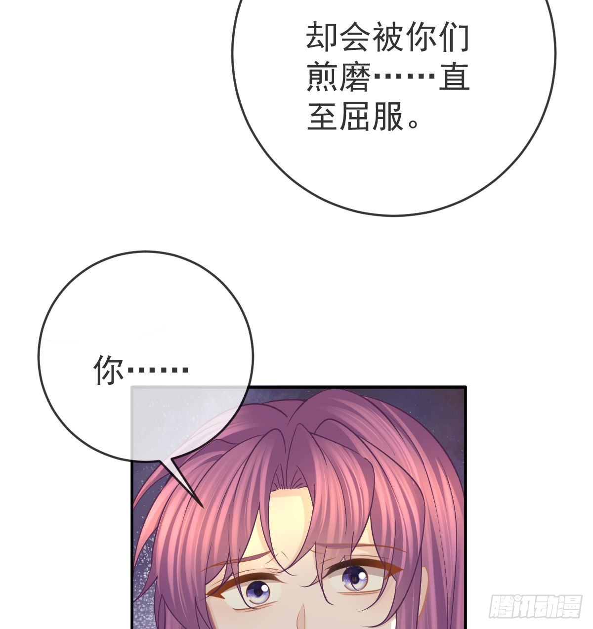 第98话逐个击破21