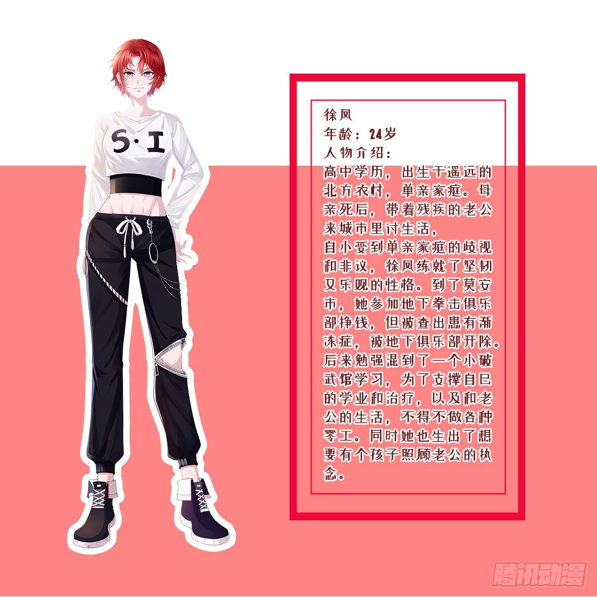 放料1 人物介绍0
