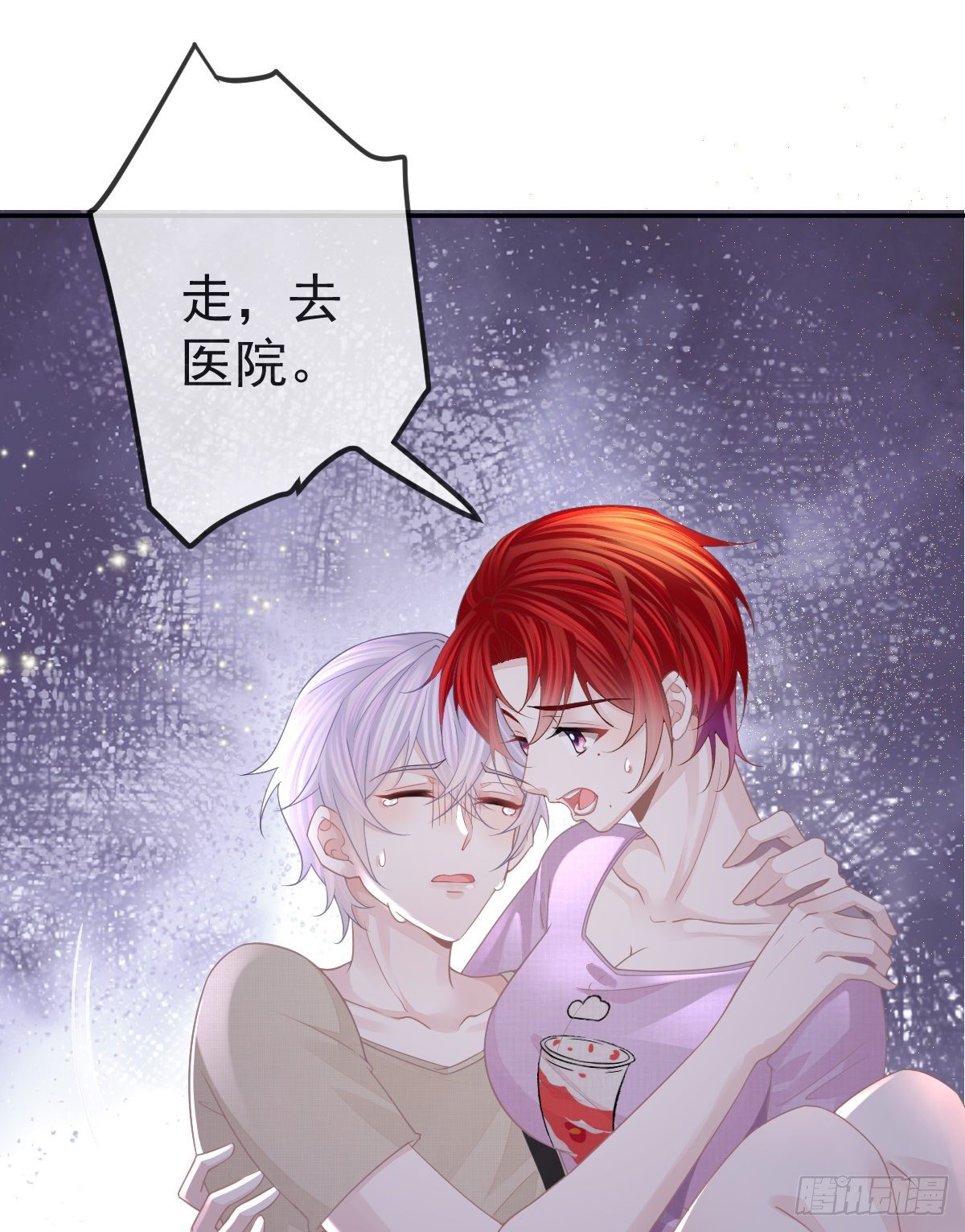 第13话 他是我的爱人15