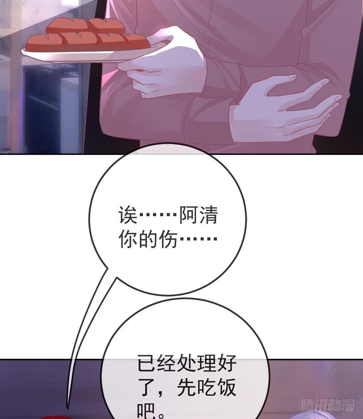 第56话 我们分开吧9