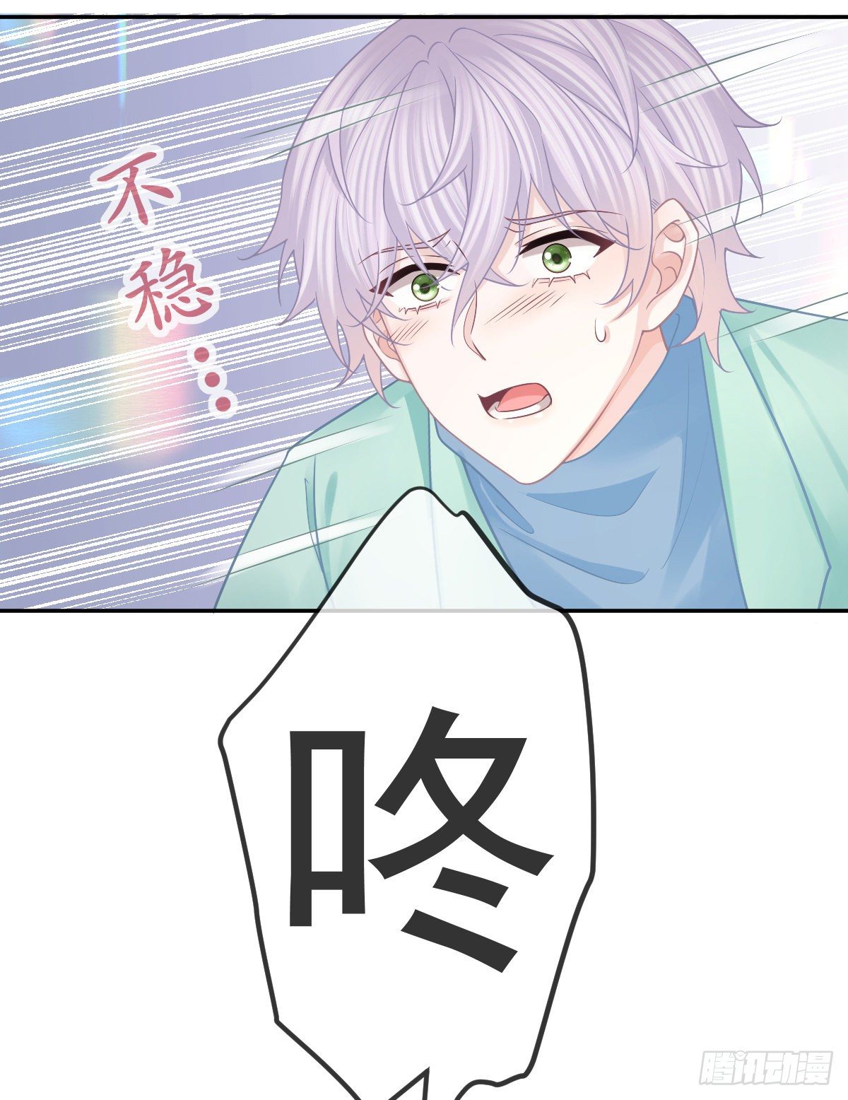 第40话 阿清起疑14