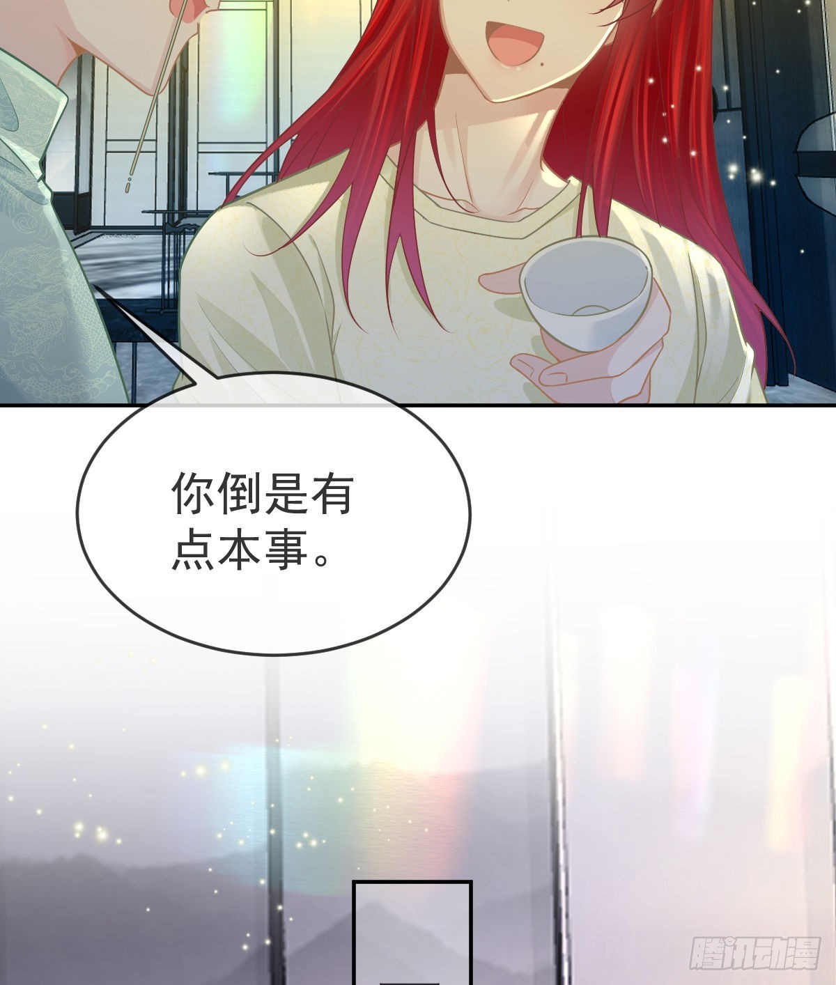 第100话答应求婚9