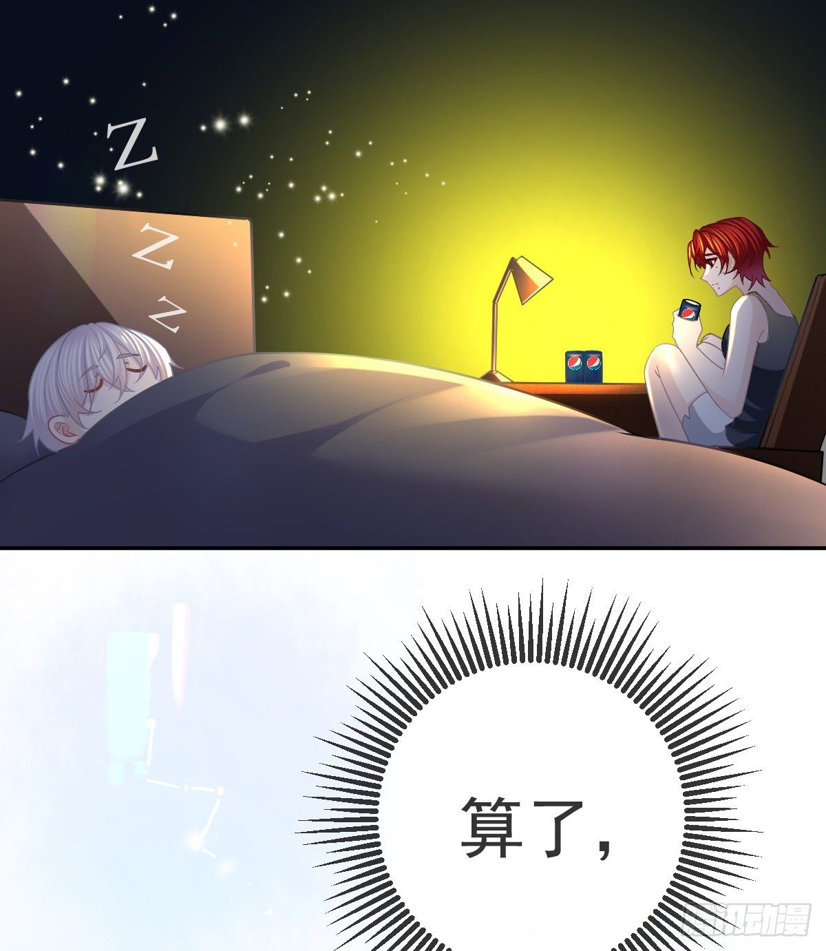 第43话 成功的第一步41