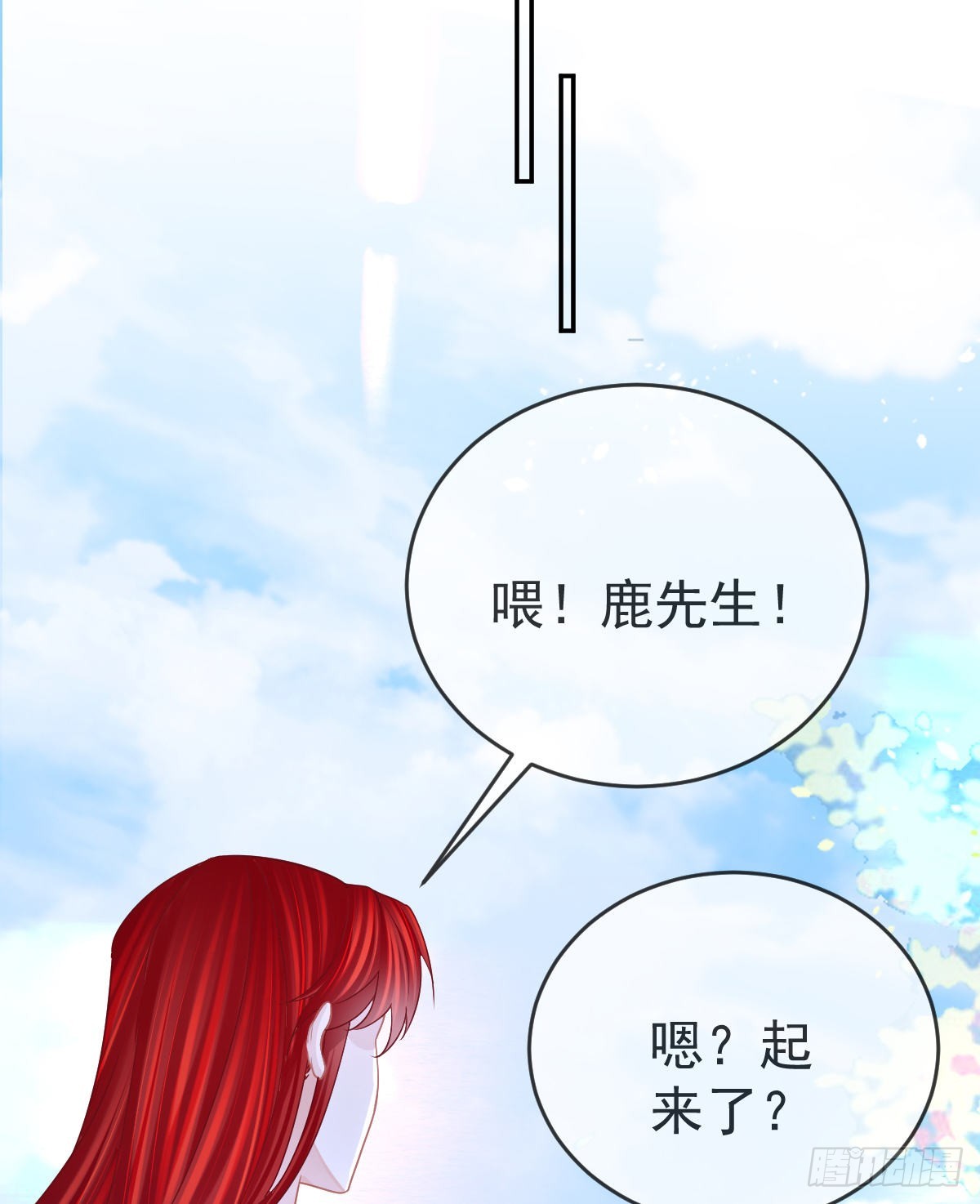 第100话答应求婚45