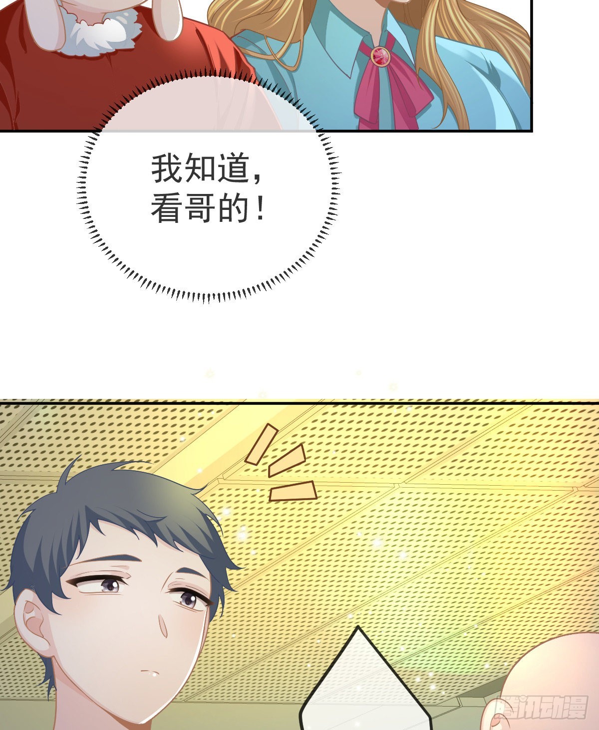 第87话 出售自己4