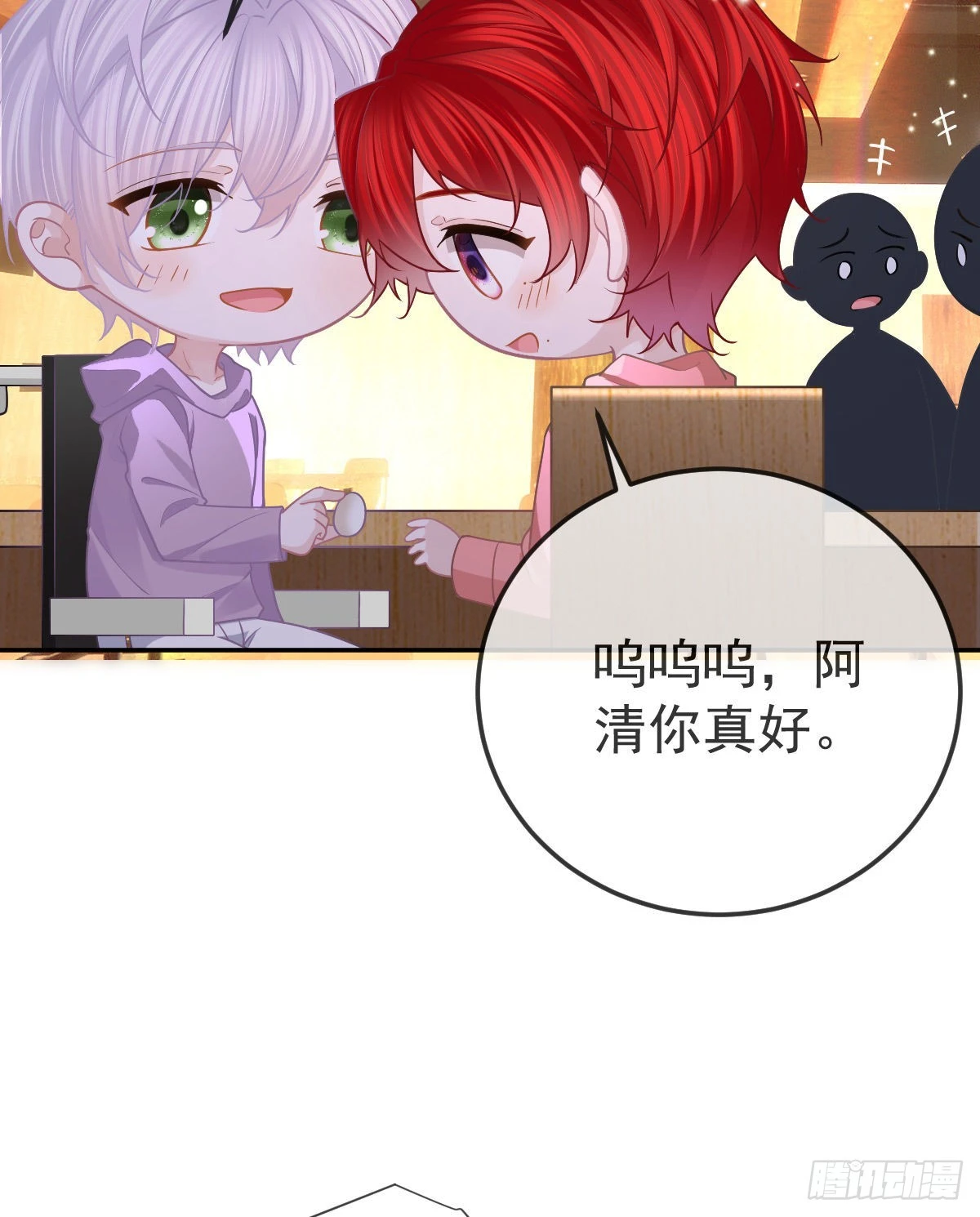第79话 倒霉or缘分25