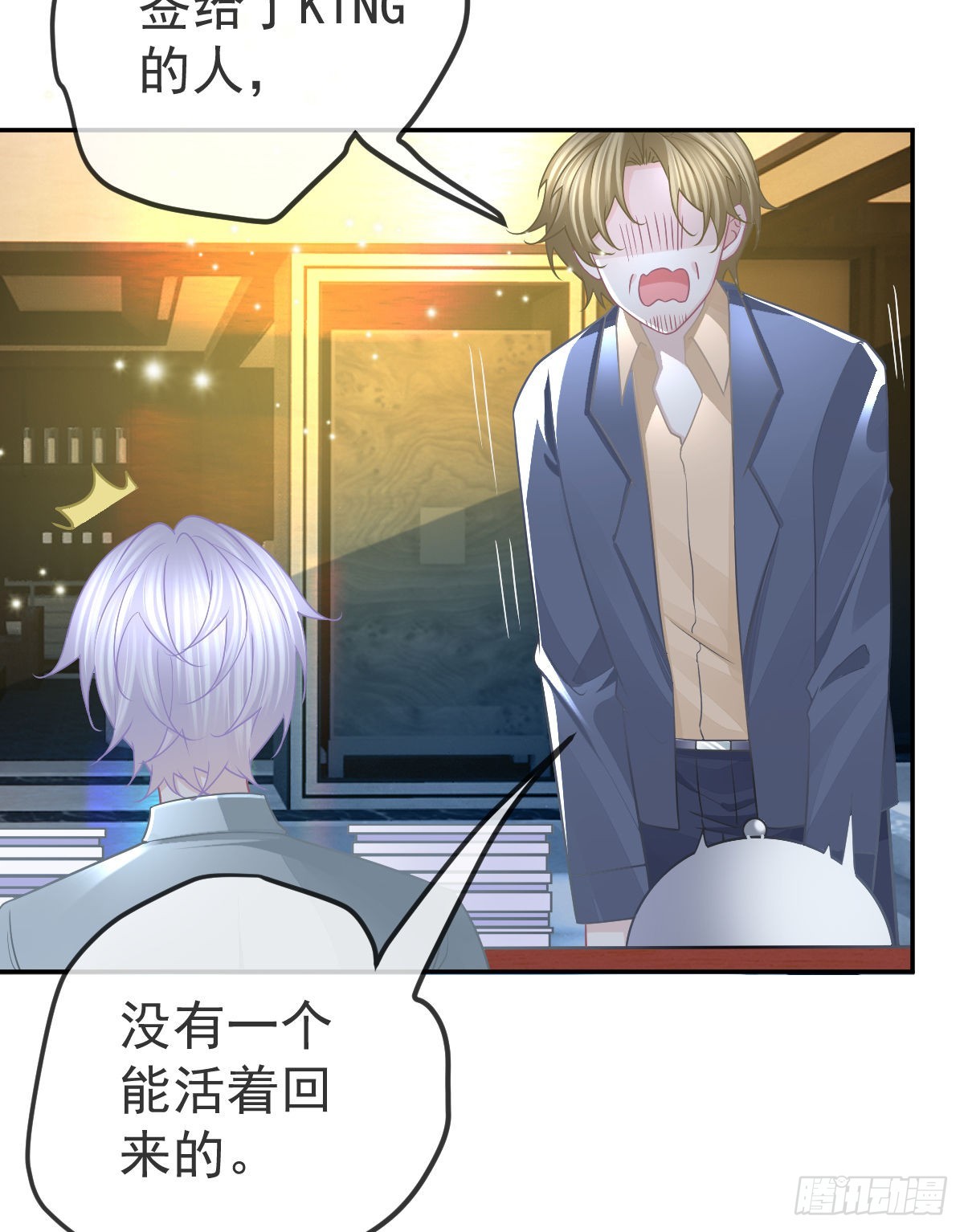 第102话 领证23