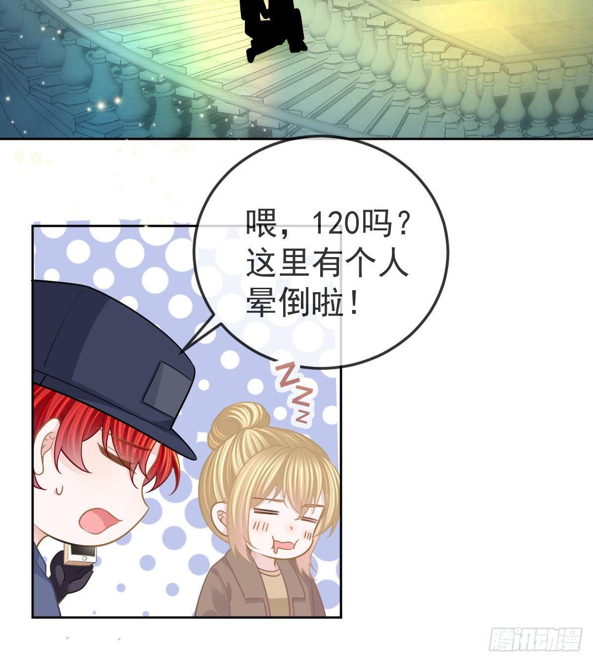第53话 万众瞩目的方法30