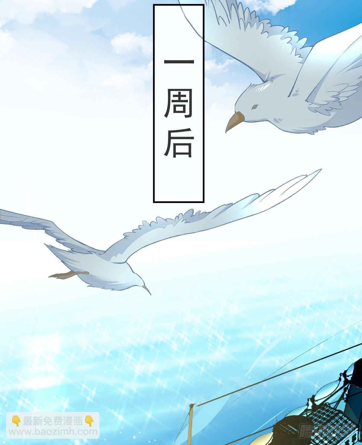 第94话上了黑船！34