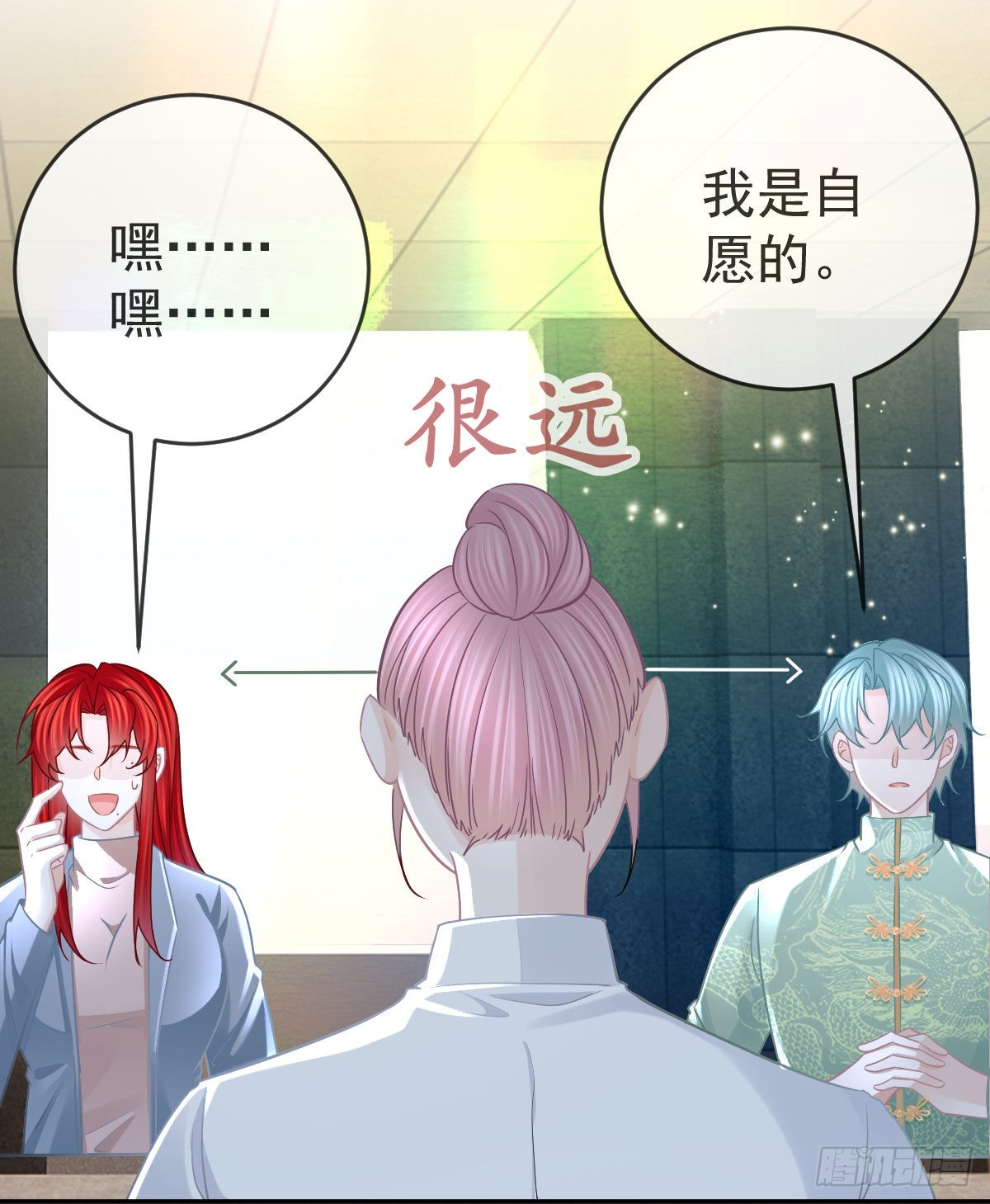 第102话领证10