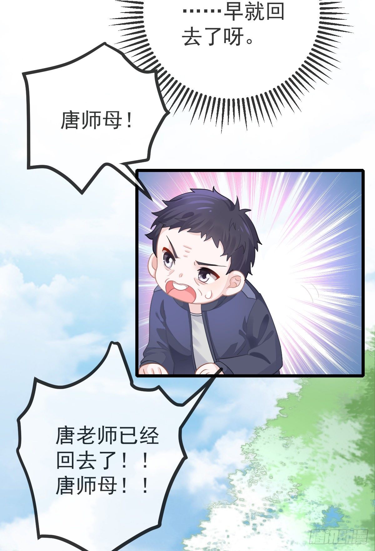 第9话 贫穷百事哀56