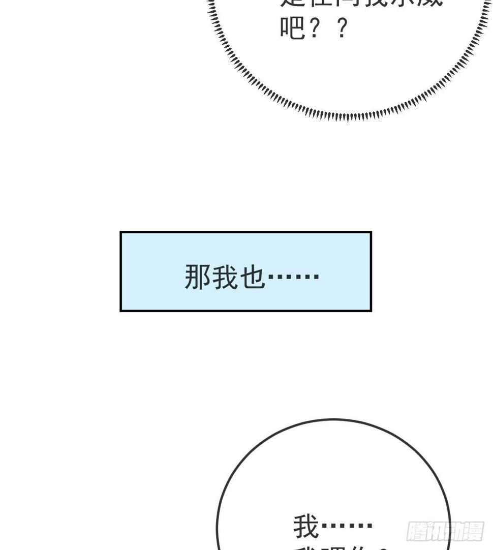 第82话 有异性没人性46