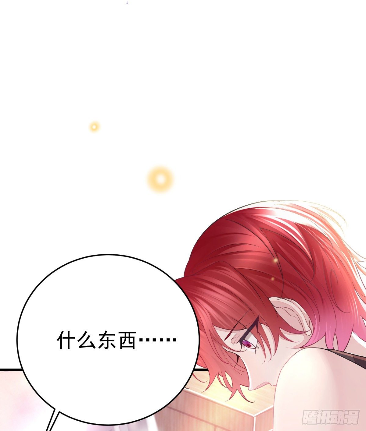 第1话 夜袭71