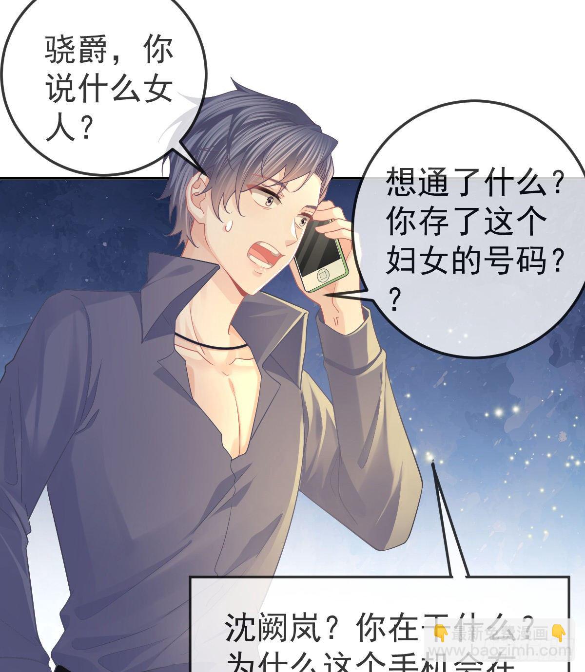第69话 女人，想通了吗？23