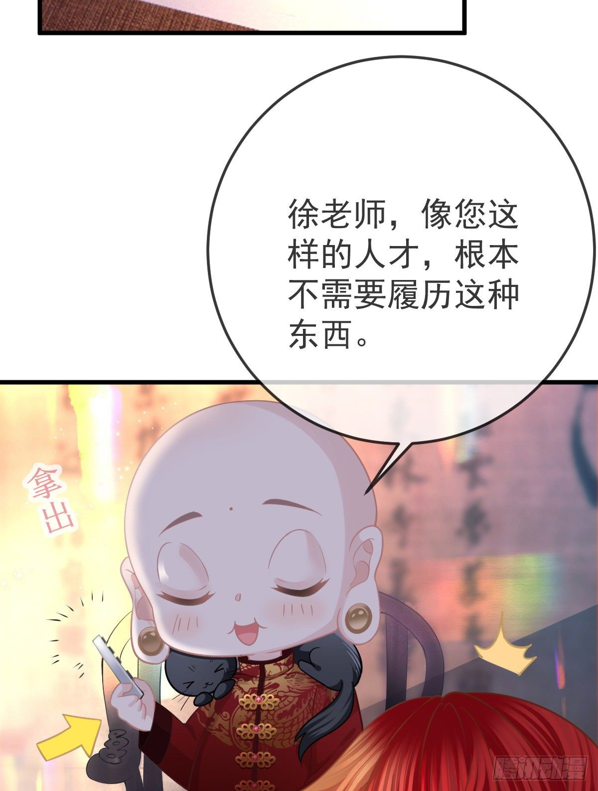 第24话 生死契约19