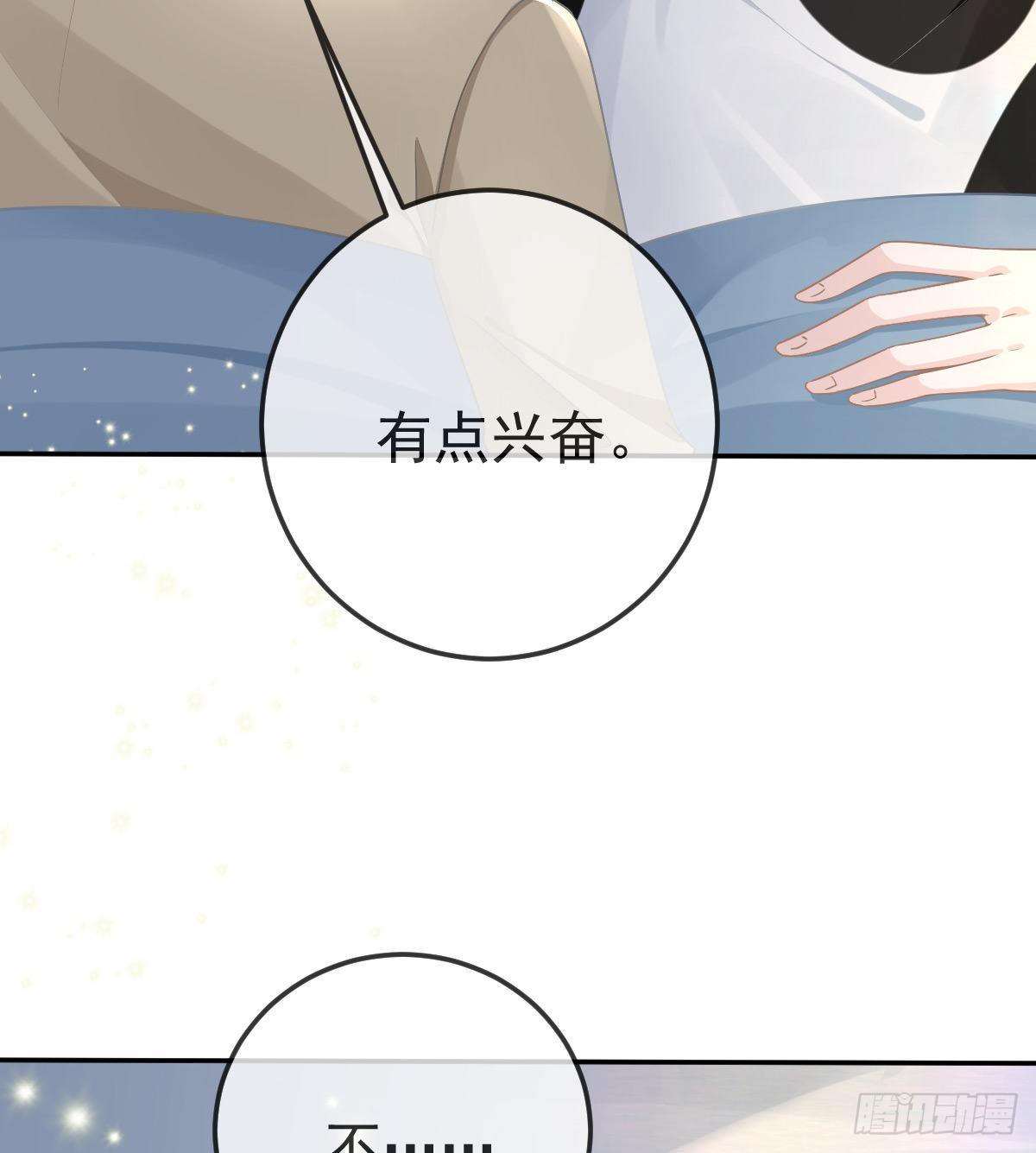 第73话 你要辞职？！39