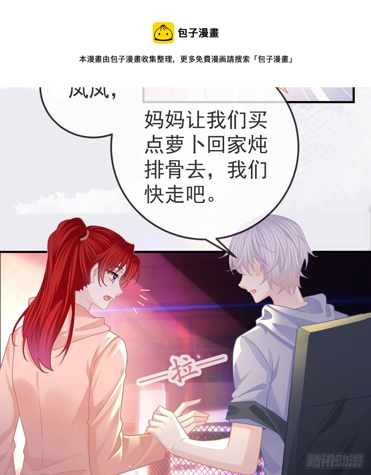 第61话 瘫痪的原因19
