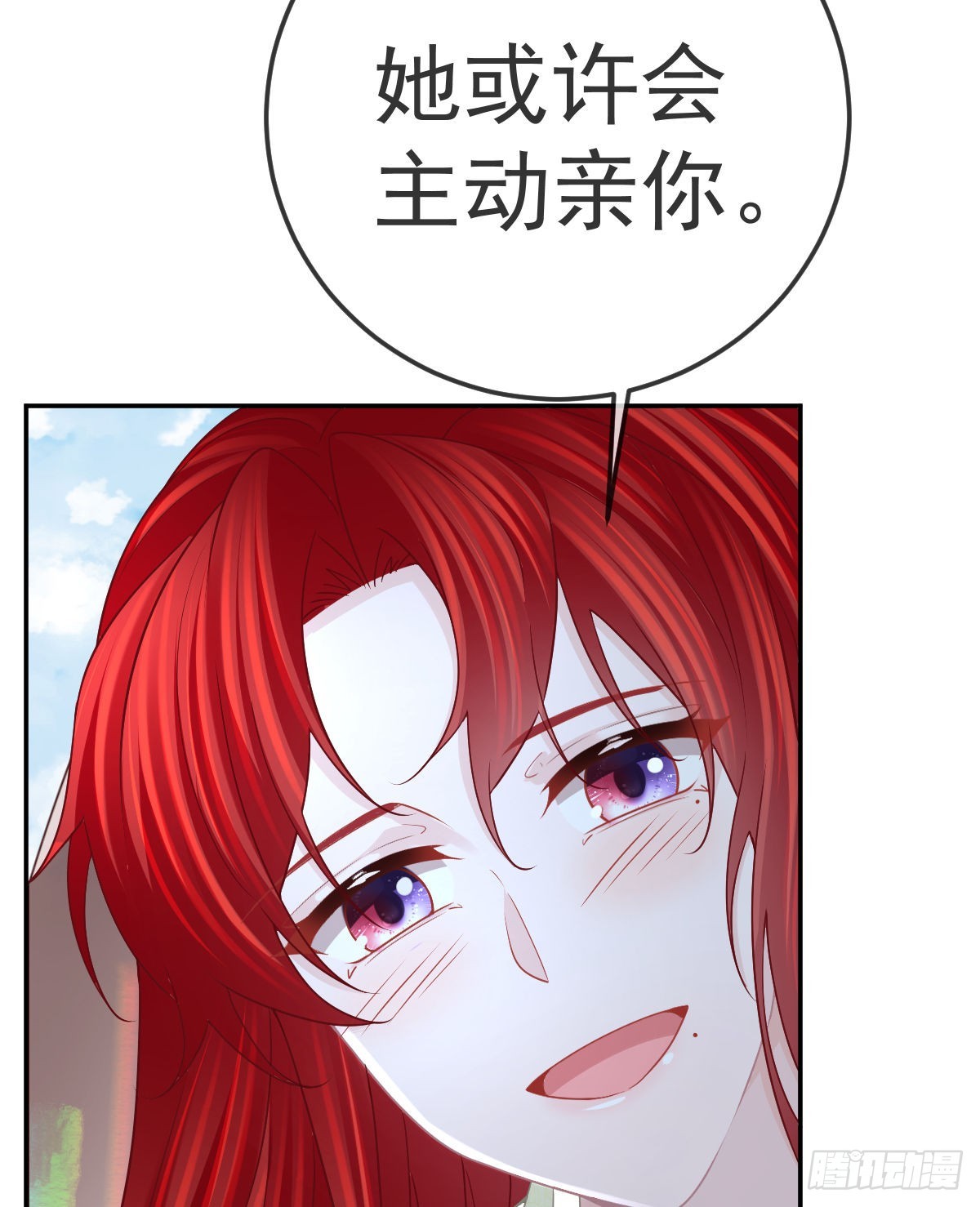 第99话爱的权利47