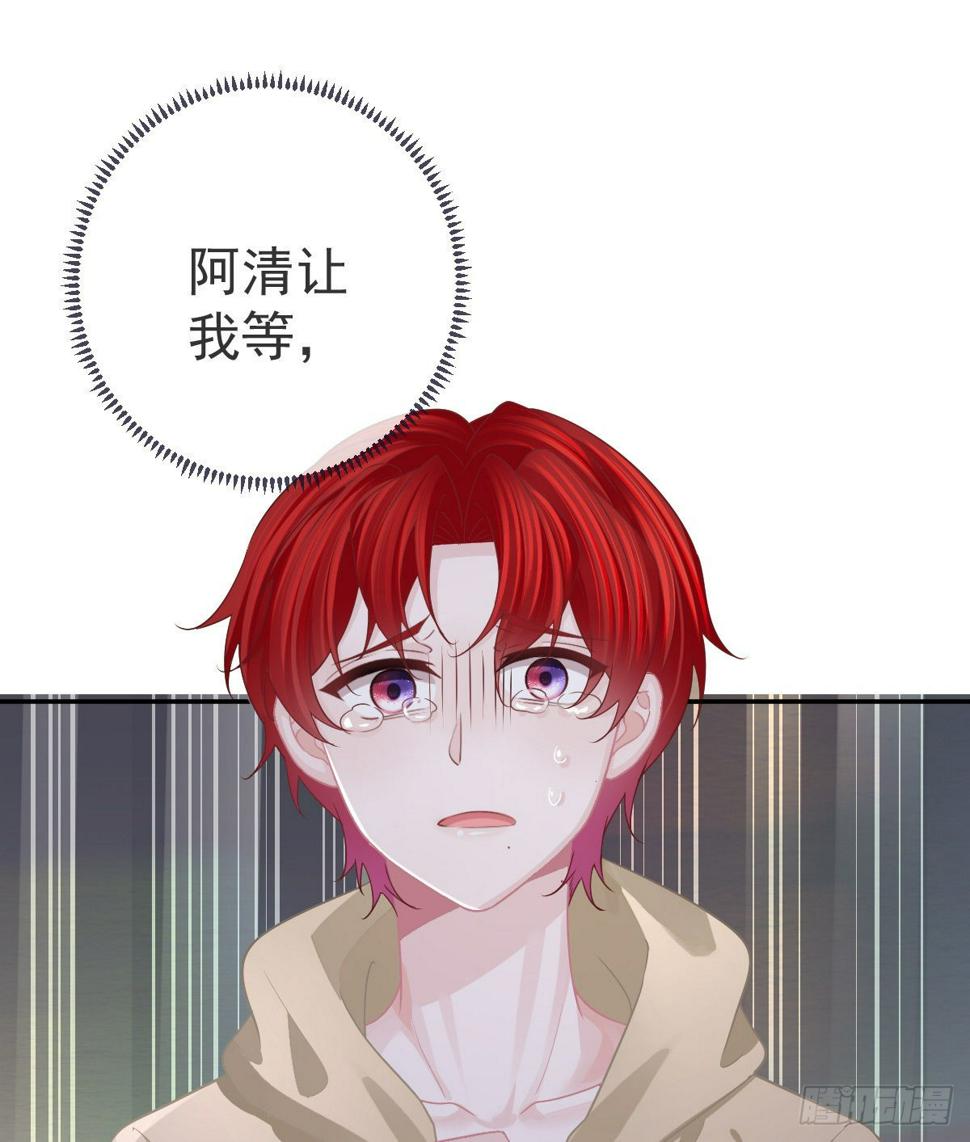第84话 入狱37