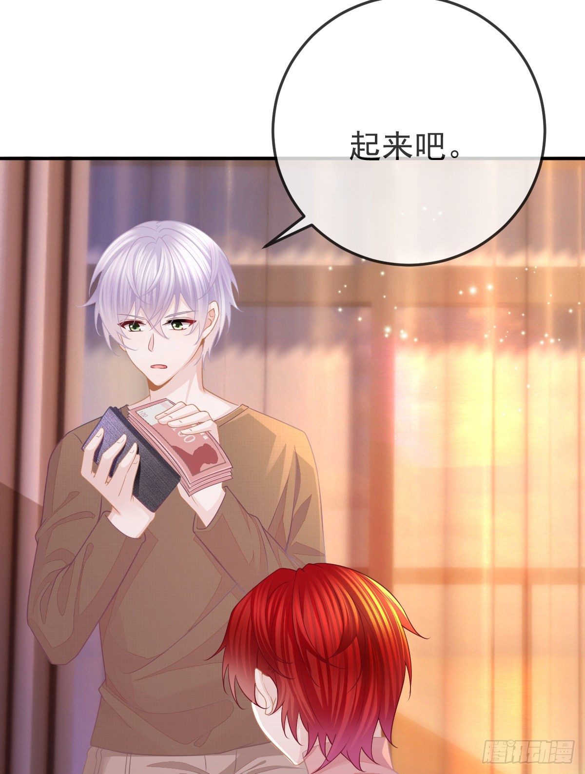 第33话 你不要我了吗？22