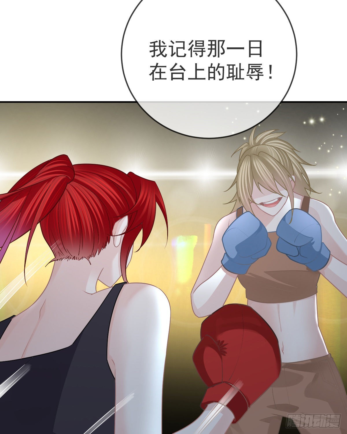 第93话胜利者，178号44