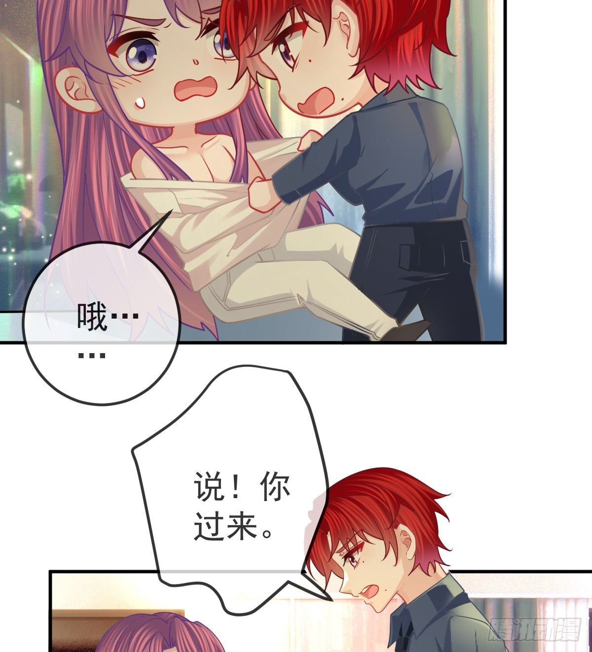 第59话 奇怪的场景重现了！32