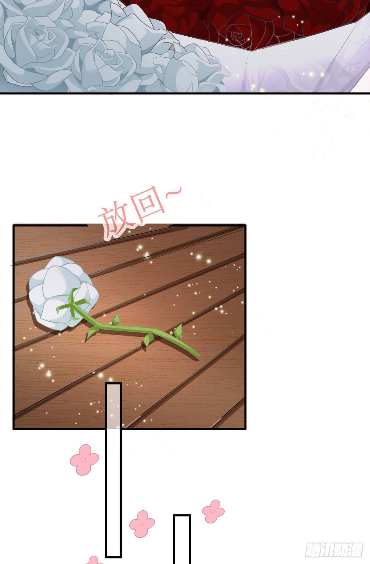 第26话 当家的辛苦了！31