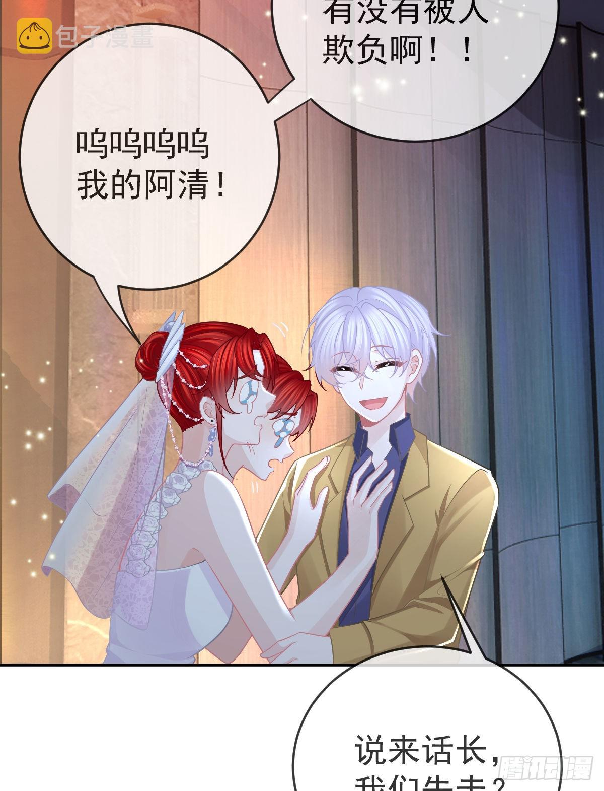 第103话 逃婚55