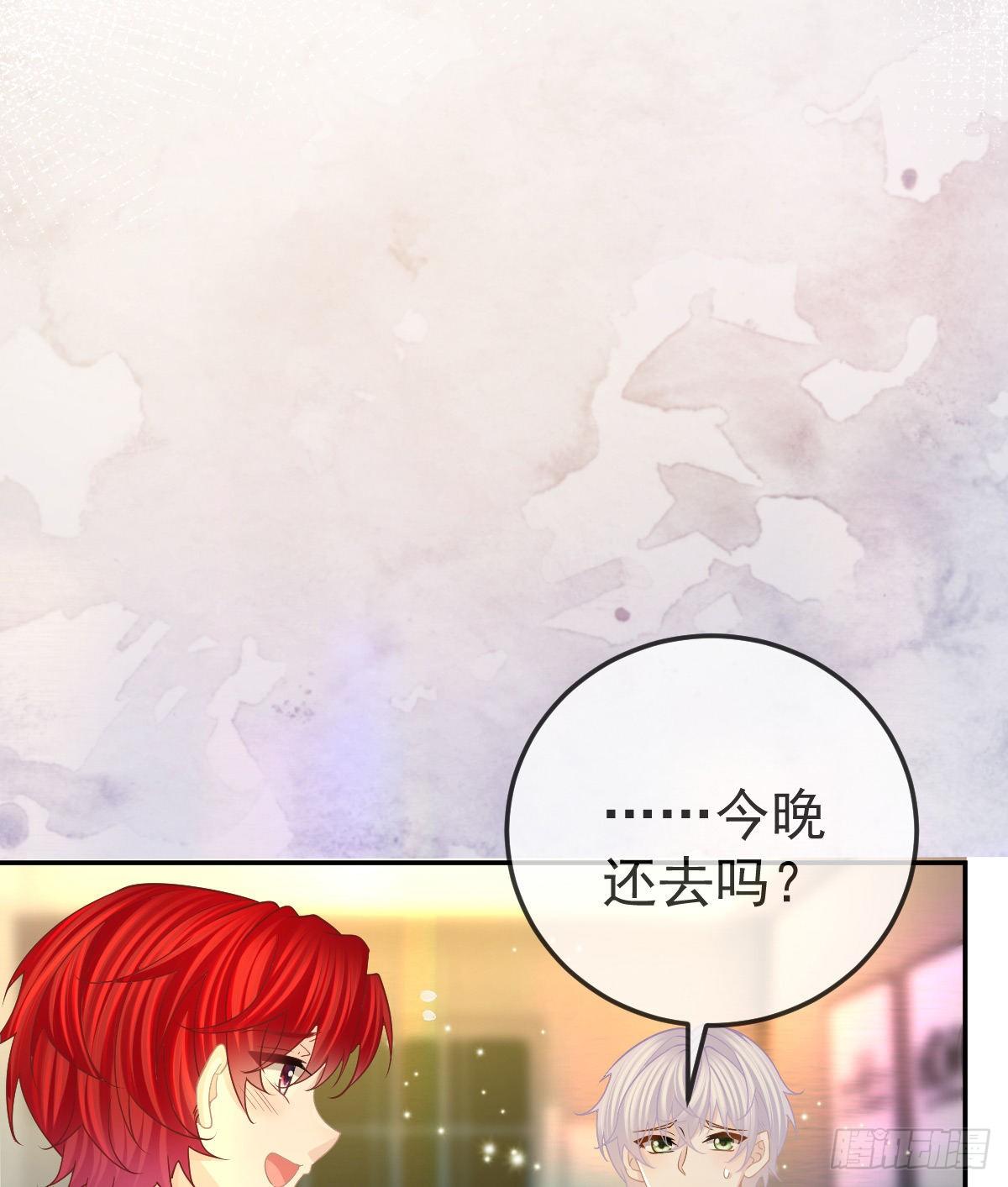 第70话 我的温柔乡18