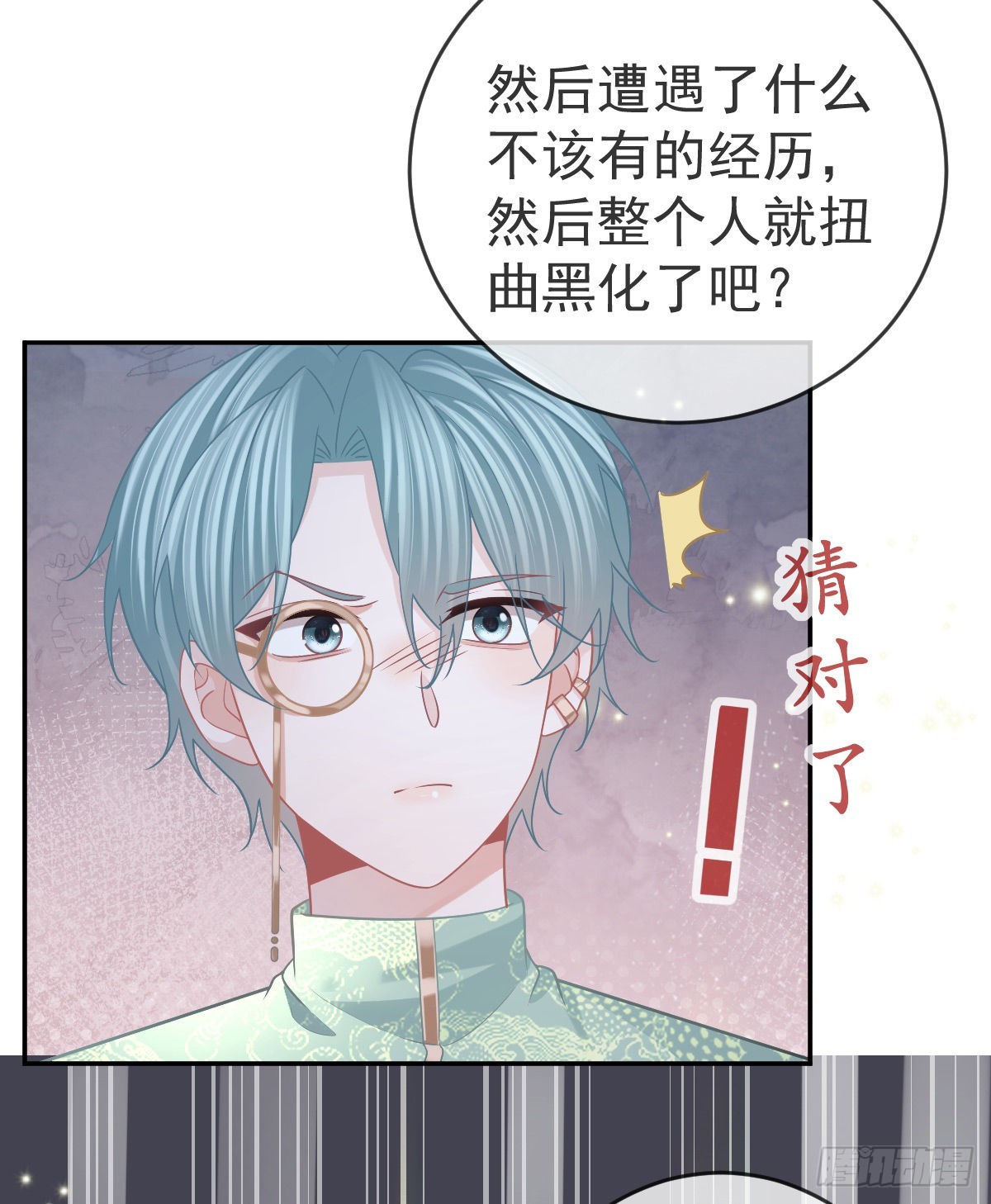 第90话亲手上药45