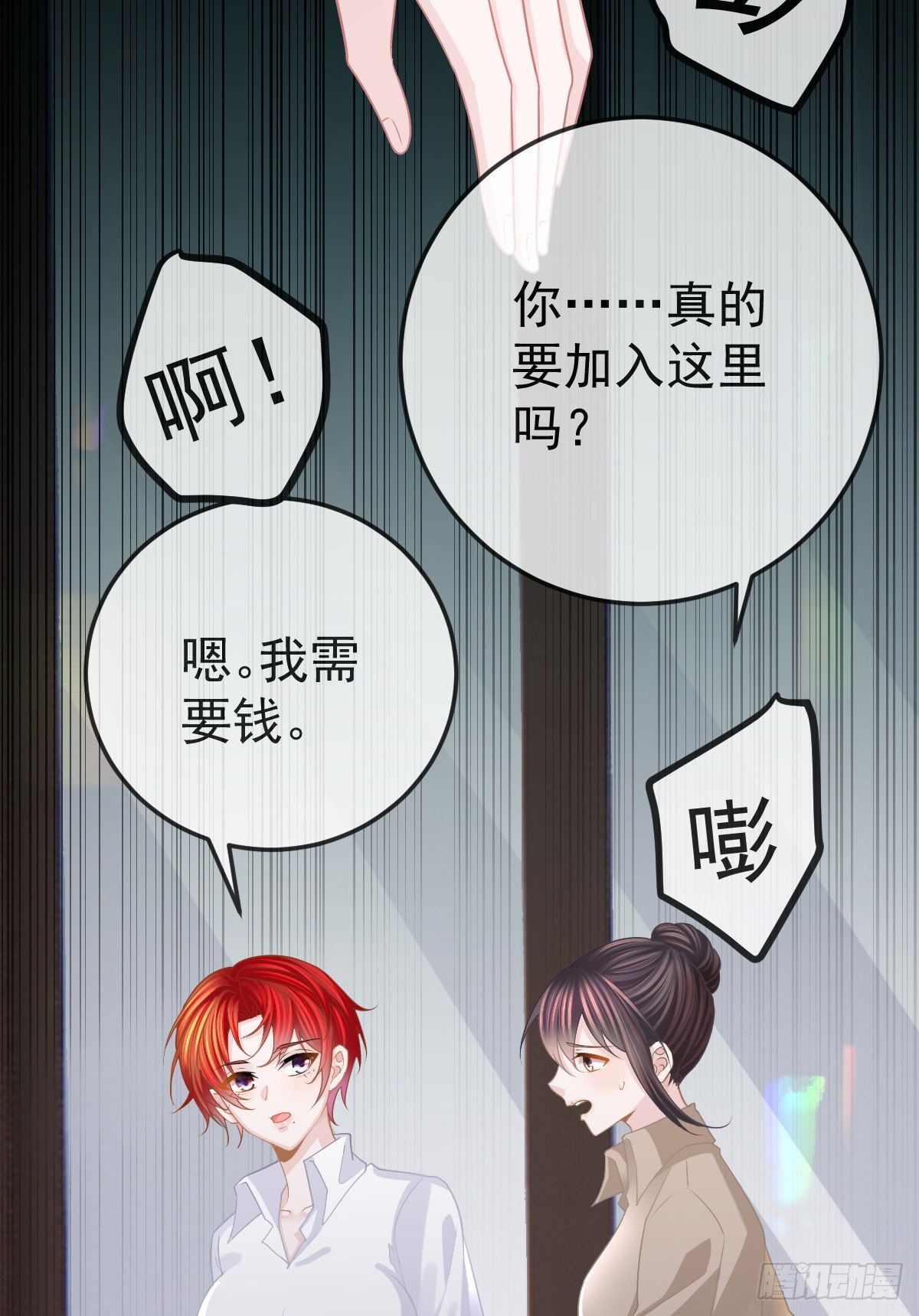 第23话 地下拳击俱乐部51